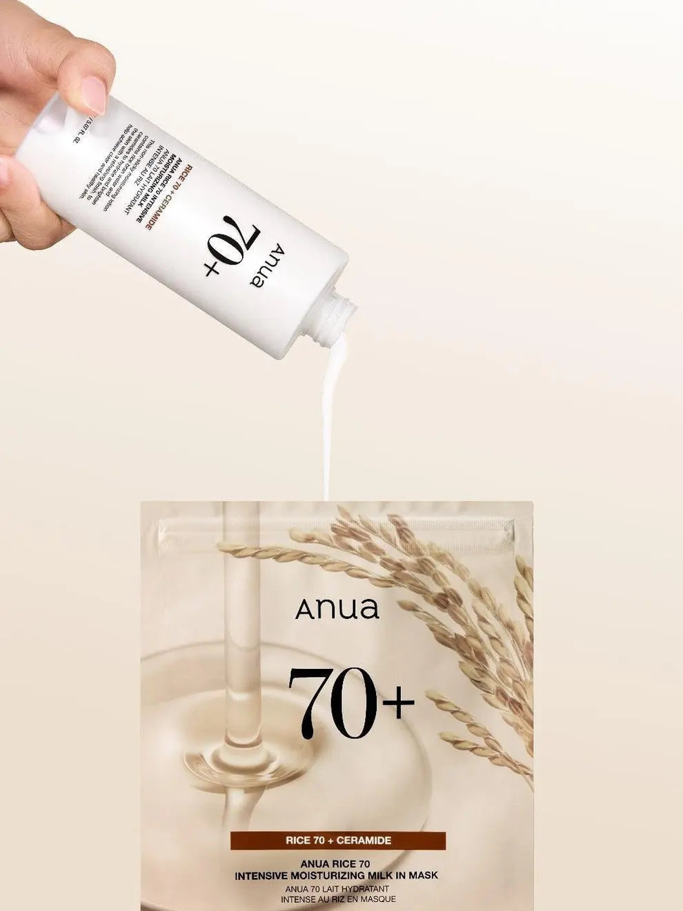 Collagen Mask – Rice 70 Glow