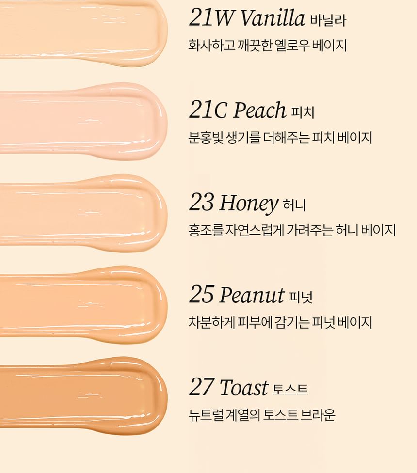 Apple Dewy Fit Cushion