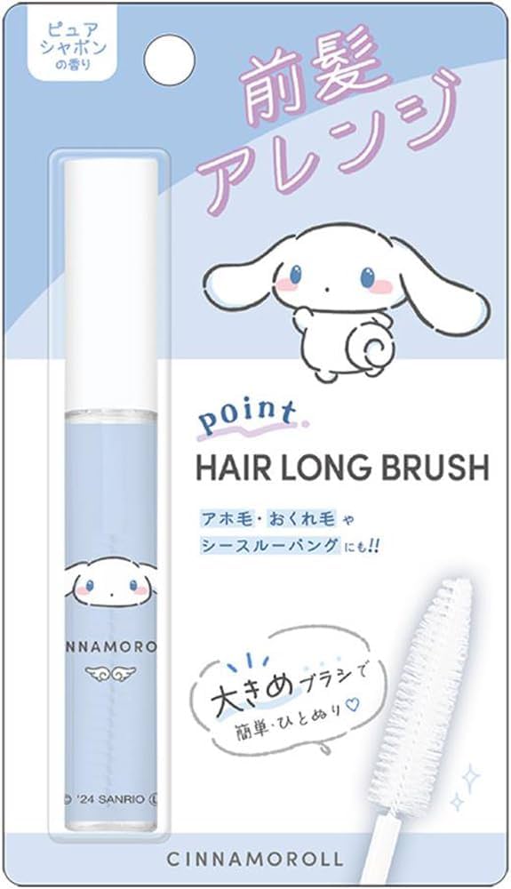 Sanrio Point Hair Long Brush A