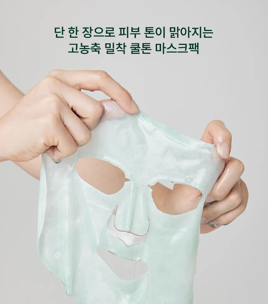 Coffret de masques en tissu à l&