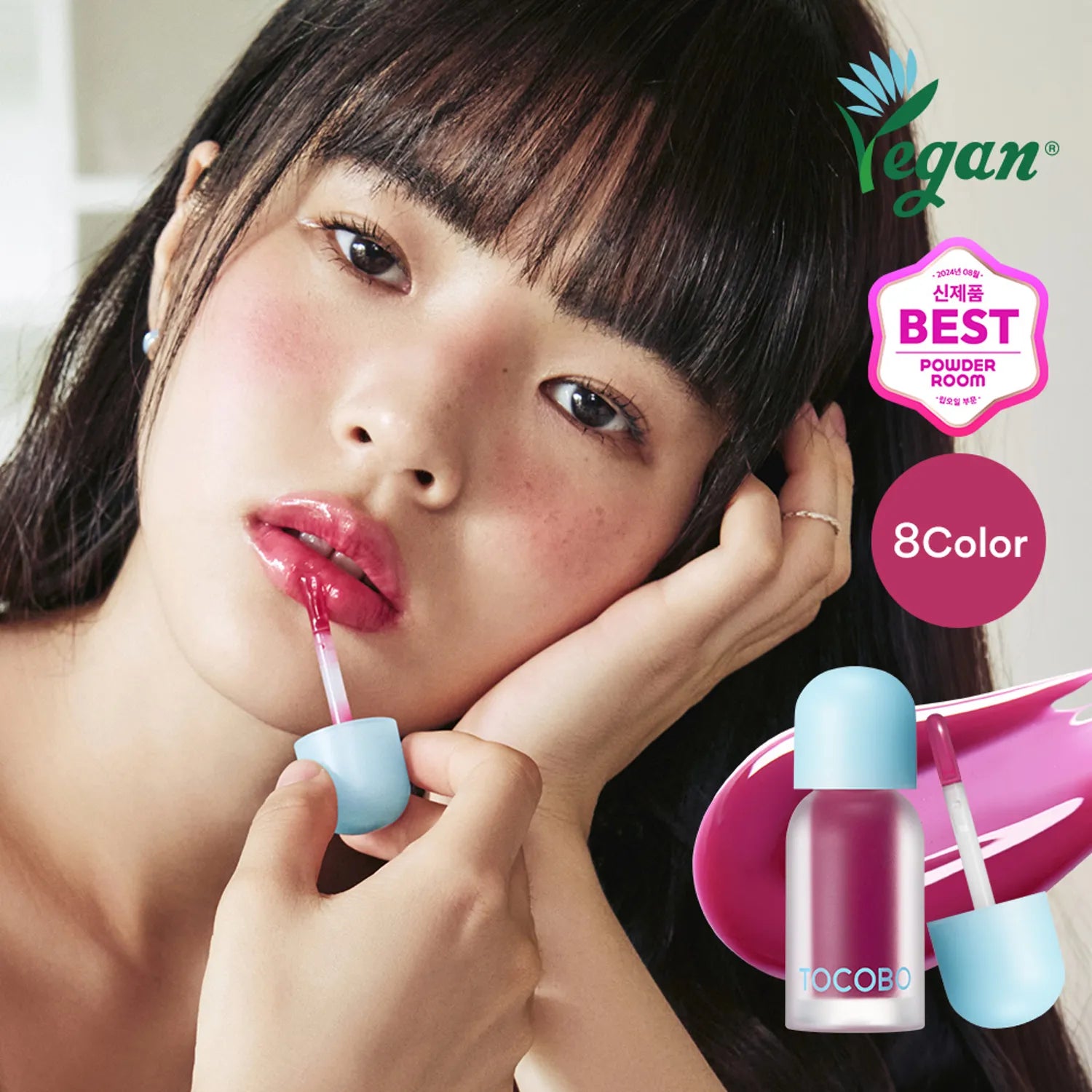 Juicy Berry Plumping Lip Oil - 8 Colors