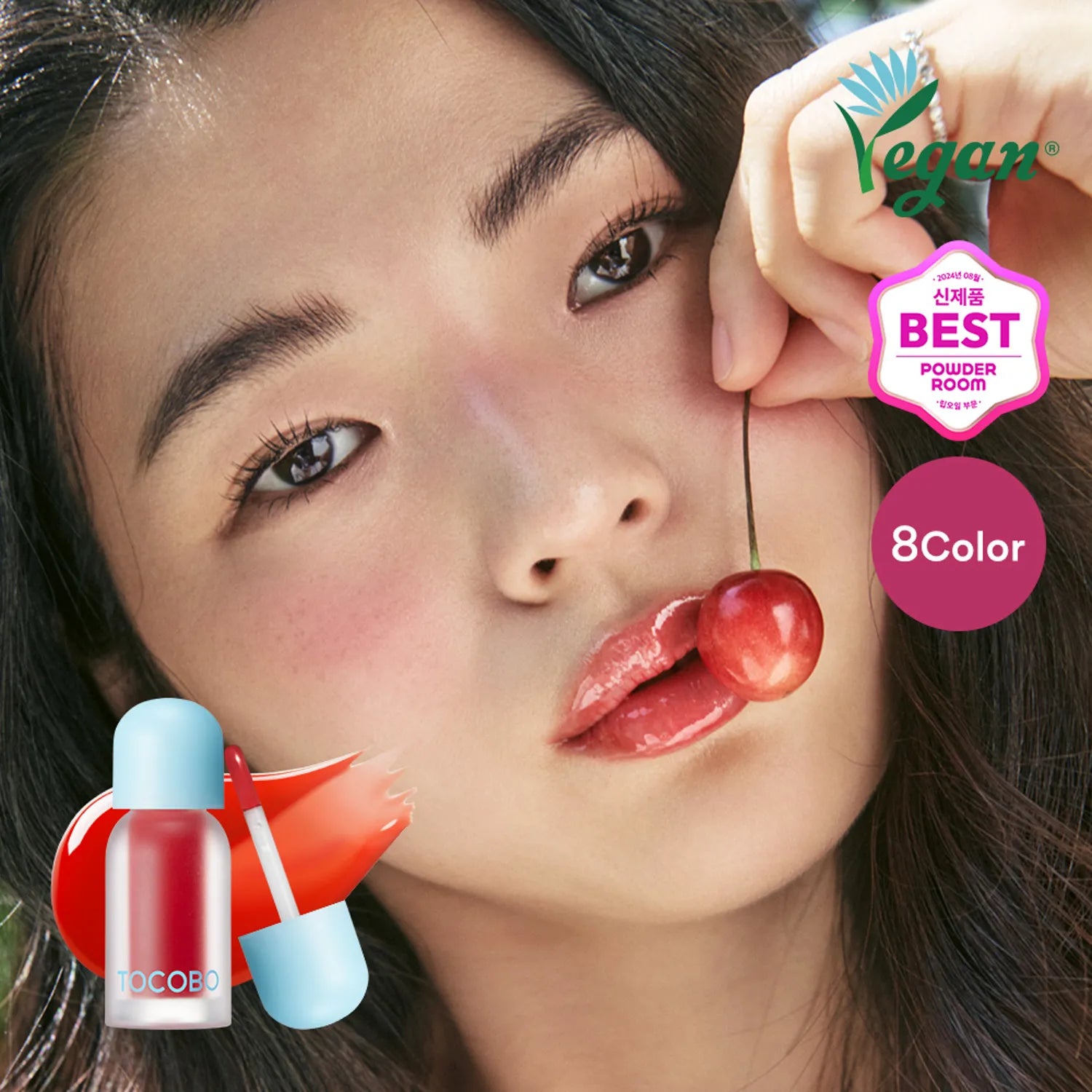 Juicy Berry Plumping Lip Oil - 8 Colors