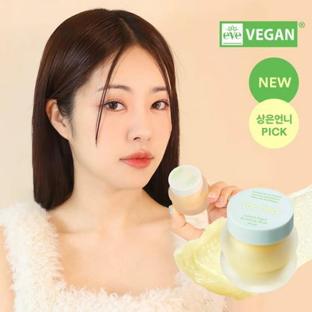 Lemon Sugar Scrub Lip Mask