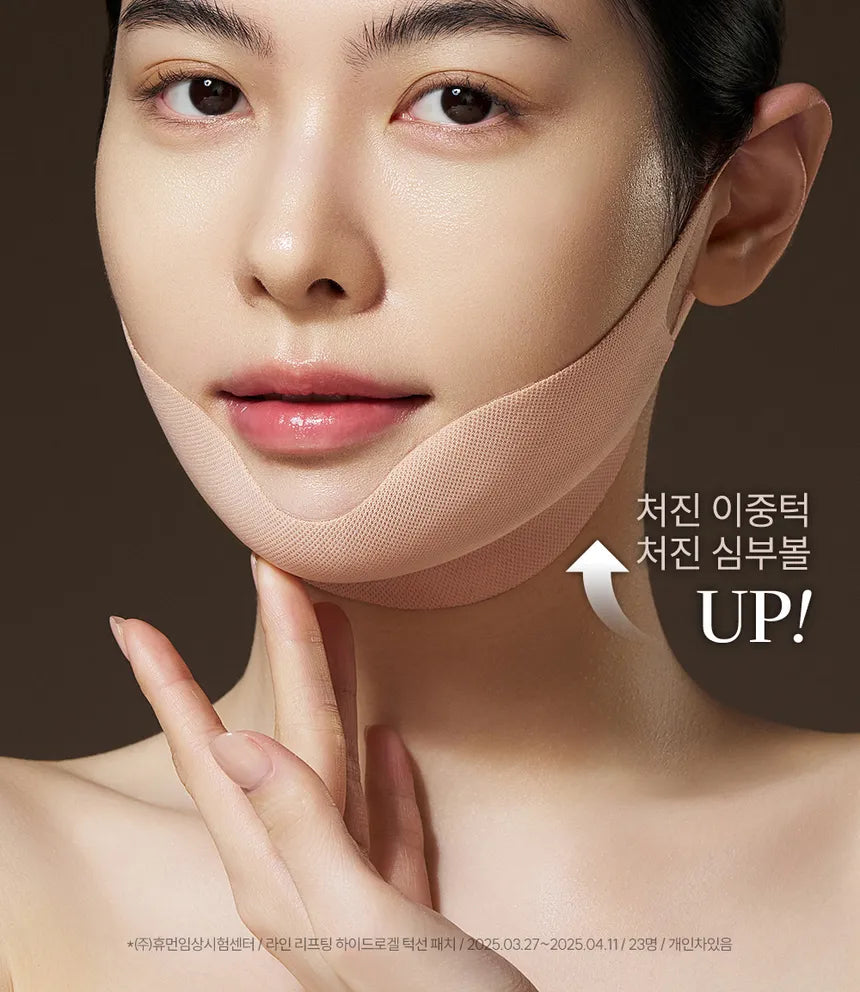 Line Lifting Hydrogel Jawline Patch