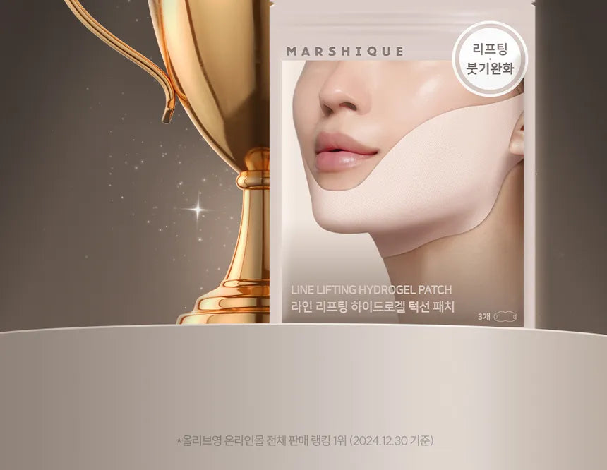 Line Lifting Hydrogel Jawline Patch