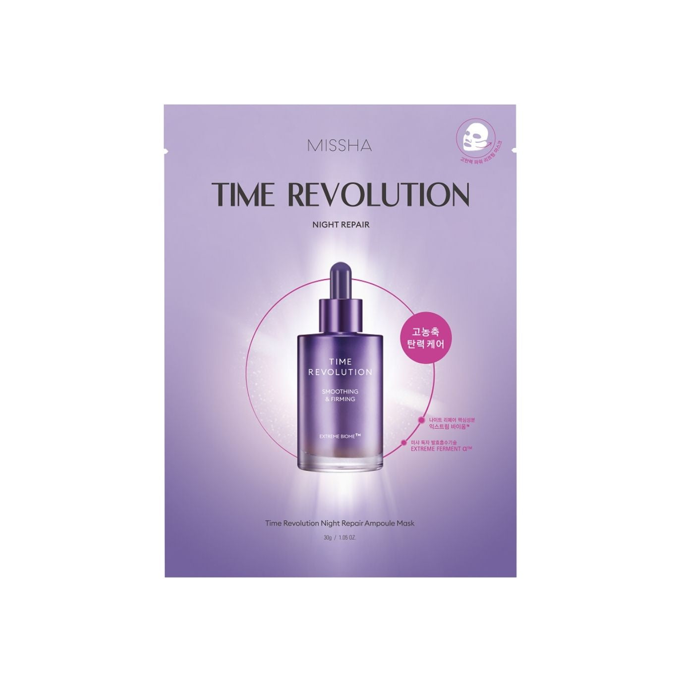 Time Revolution Night Repair Ampoule Sheet Mask