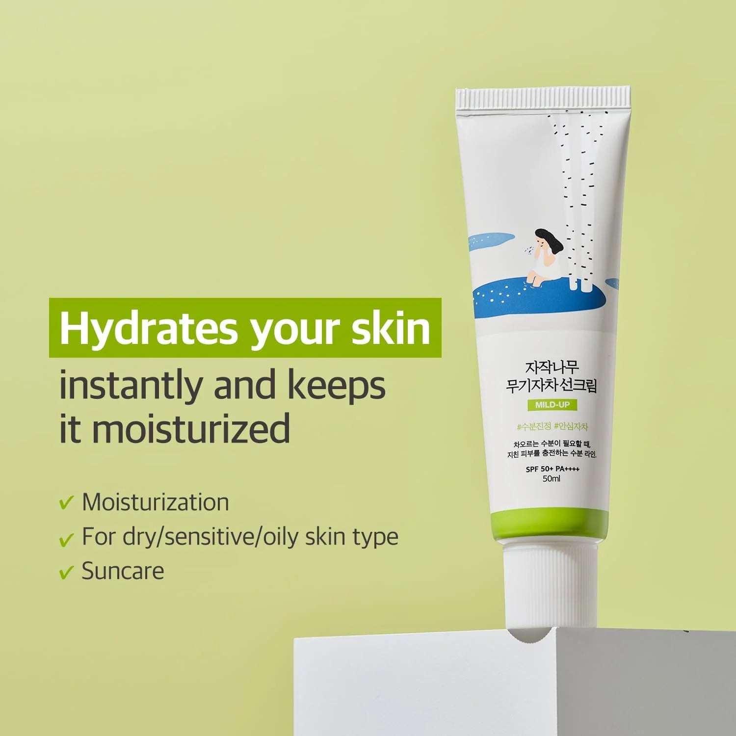 Birch Juice Moisturizing Mild Up Sunscreen