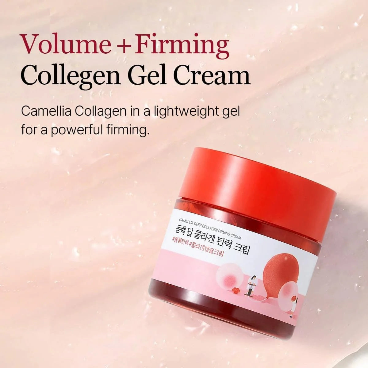 Camellia Deep Collagen Firming Cream