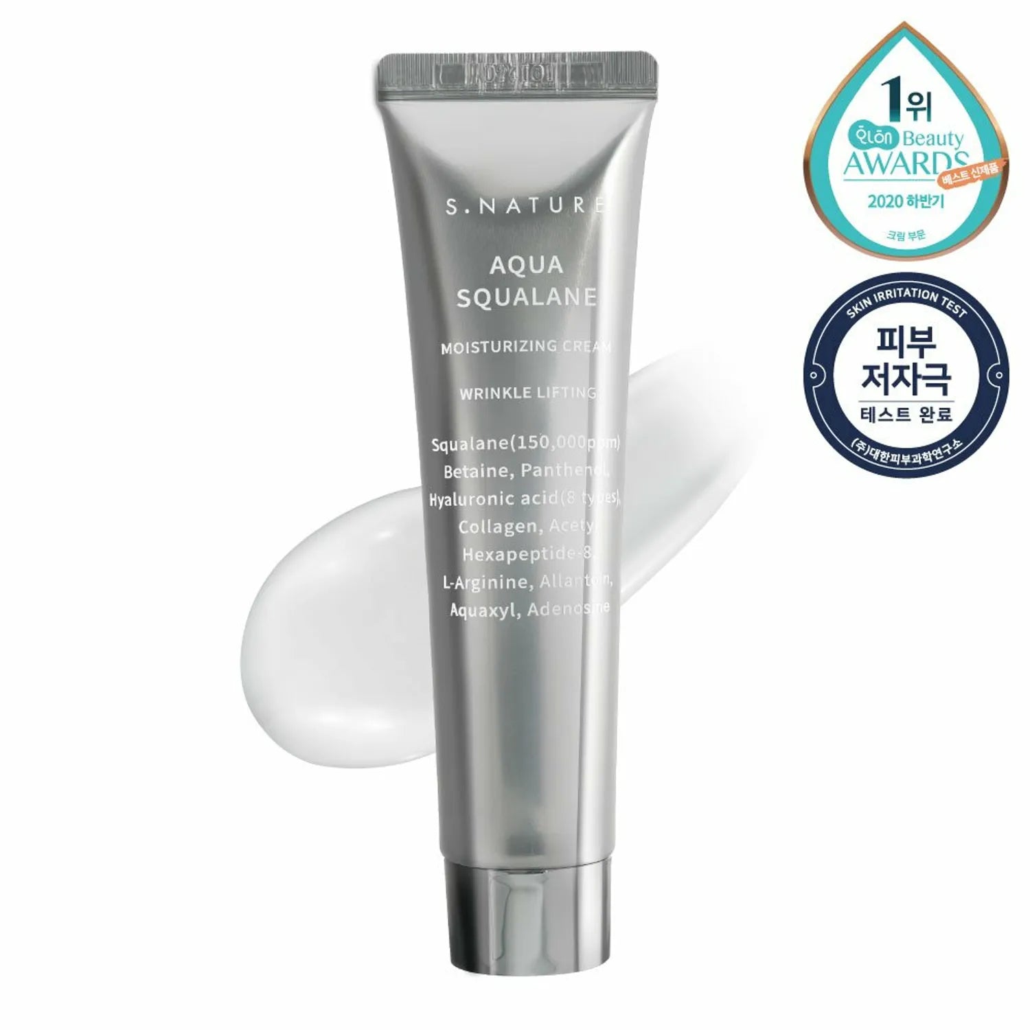Aqua Squalane Moisturizing Cream
