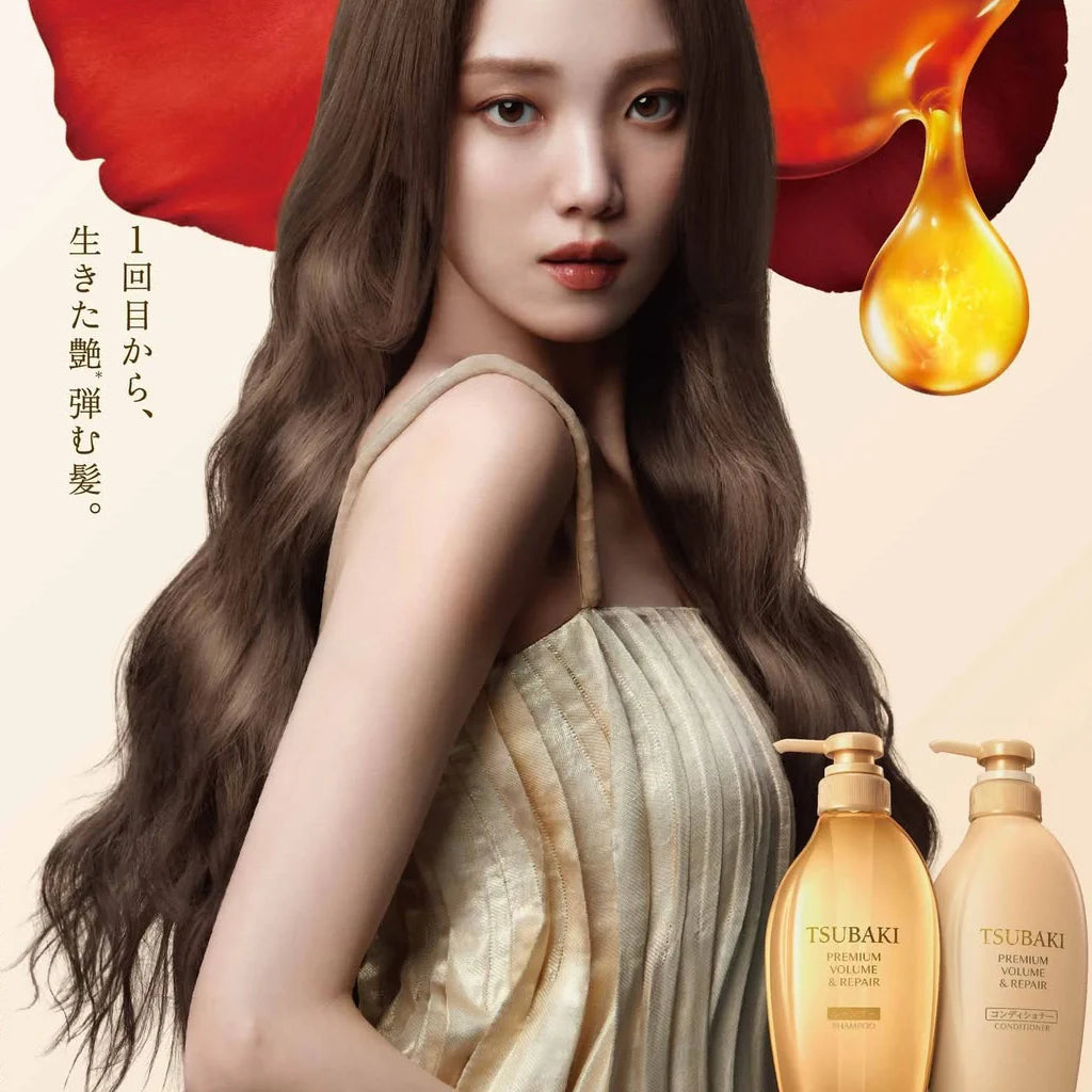 Tsubaki Premium Volume & Repair Shampoo & Conditioner Set