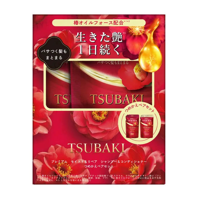 Tsubaki Premium Moist & Repair Shampoo & Conditioner Set