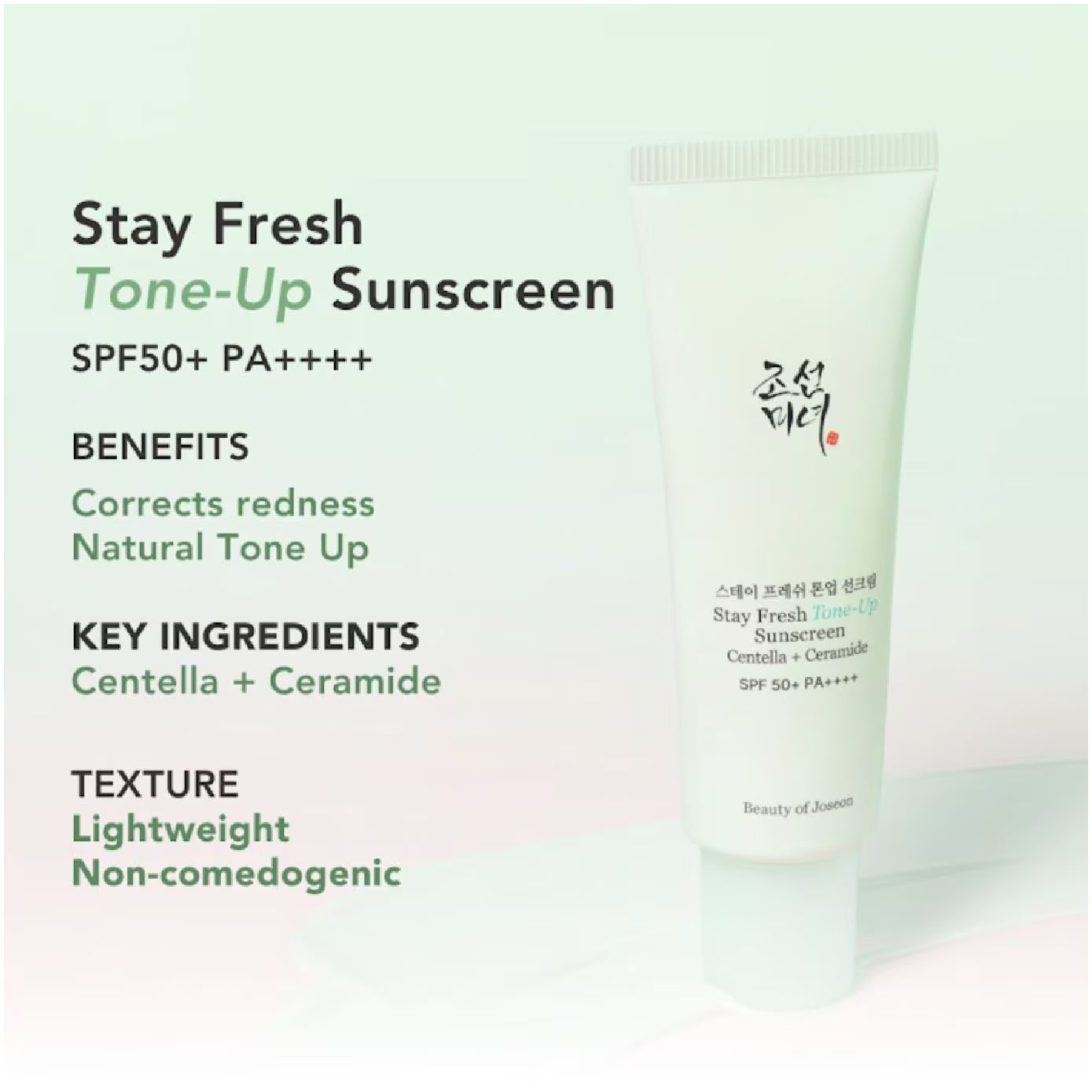 Stay Fresh Tone-Up Sunscreen (Green)