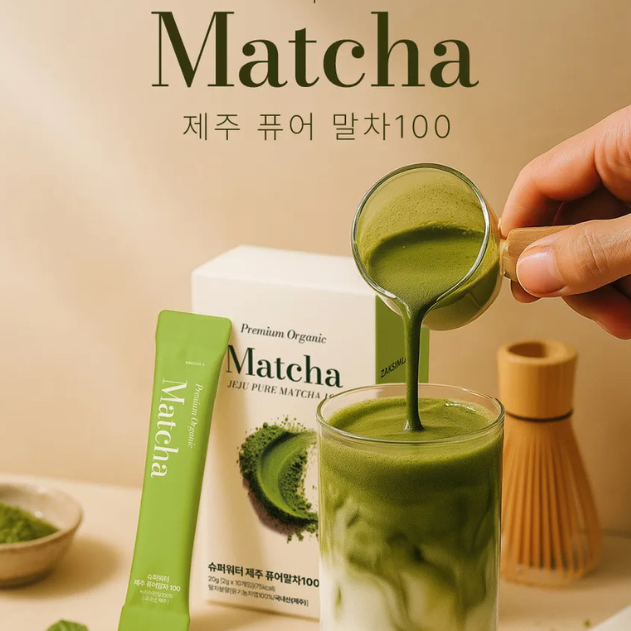 Super Water Jeju Pure Matcha 100 [2g x 10 sticks]