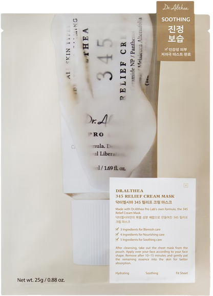 Masque crème 345 [4 pièces]