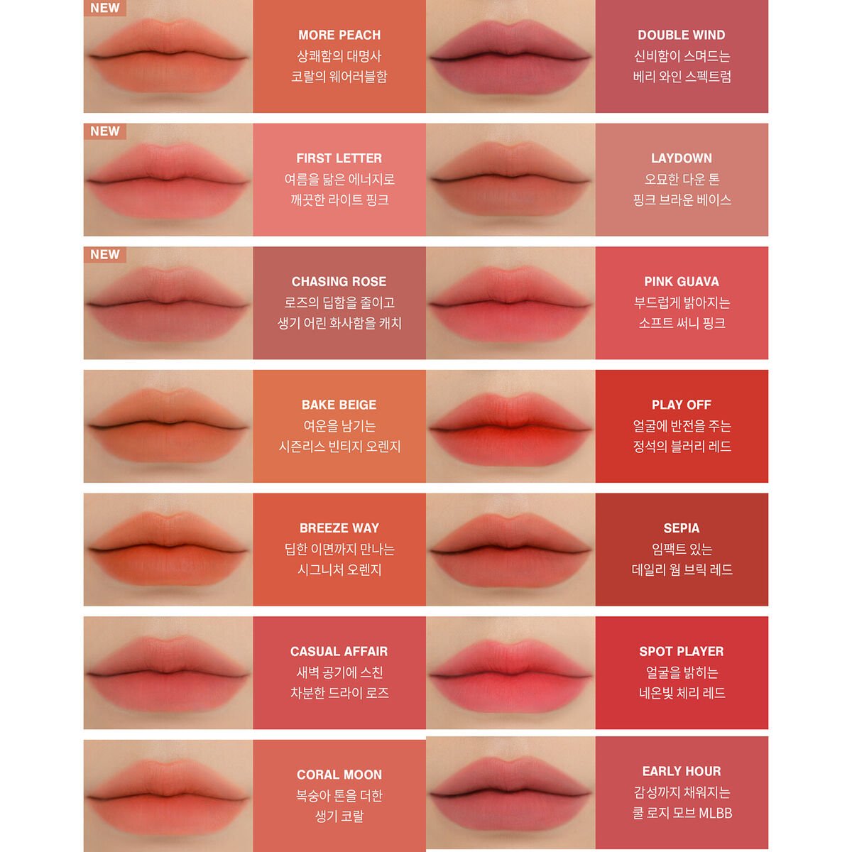 [3CE] Blur Water Tint - 13 Colors [4.6g] - Makeup