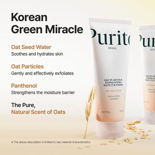 Oat In Gentle Exfoliating Face Cleanser [150ml]