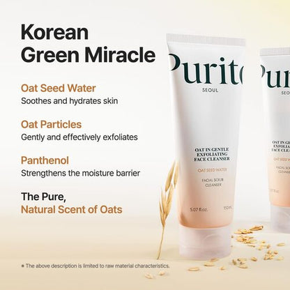 Oat In Gentle Exfoliating Face Cleanser [150ml]
