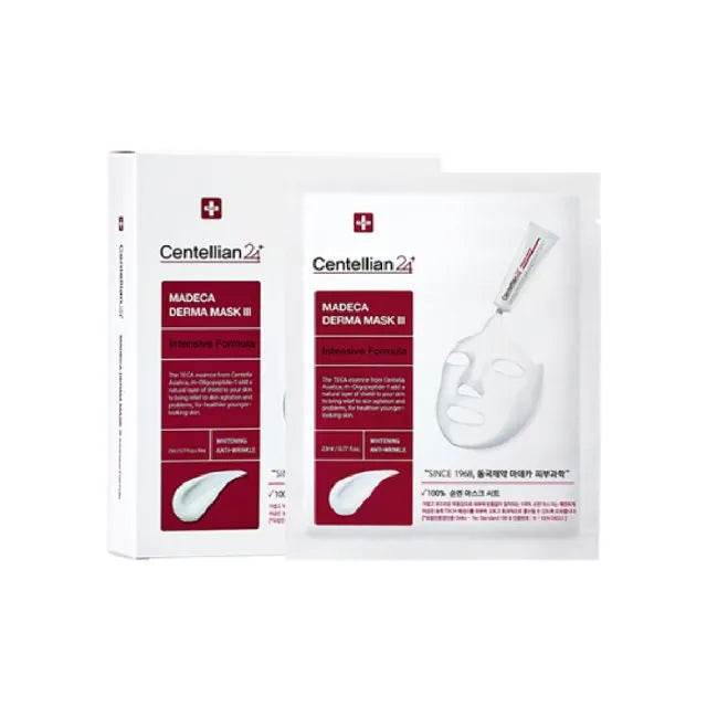 Madeca Derma Mask III Intensive Formula Set