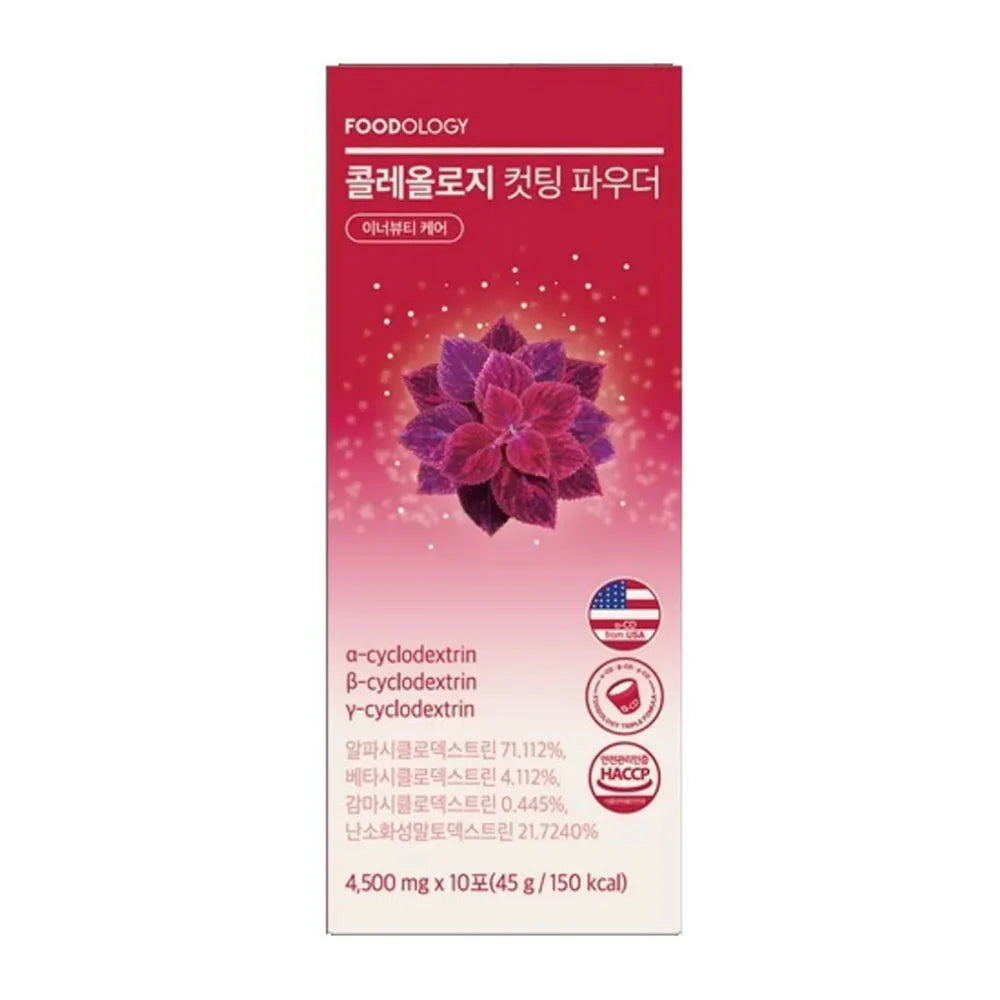 Coleology Cutting Powder