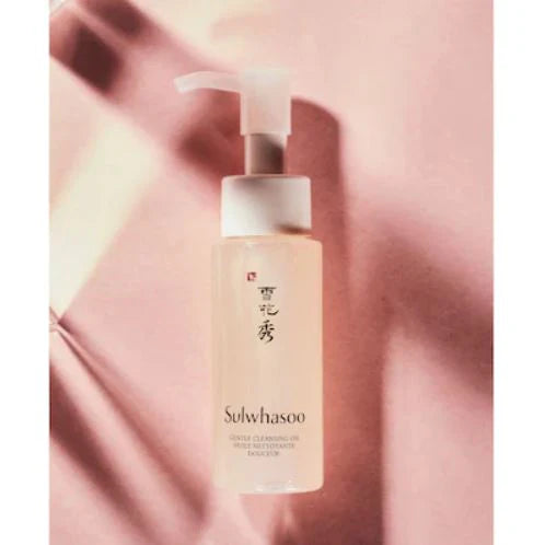 Gentle Cleansing Oil Mini [50ml]