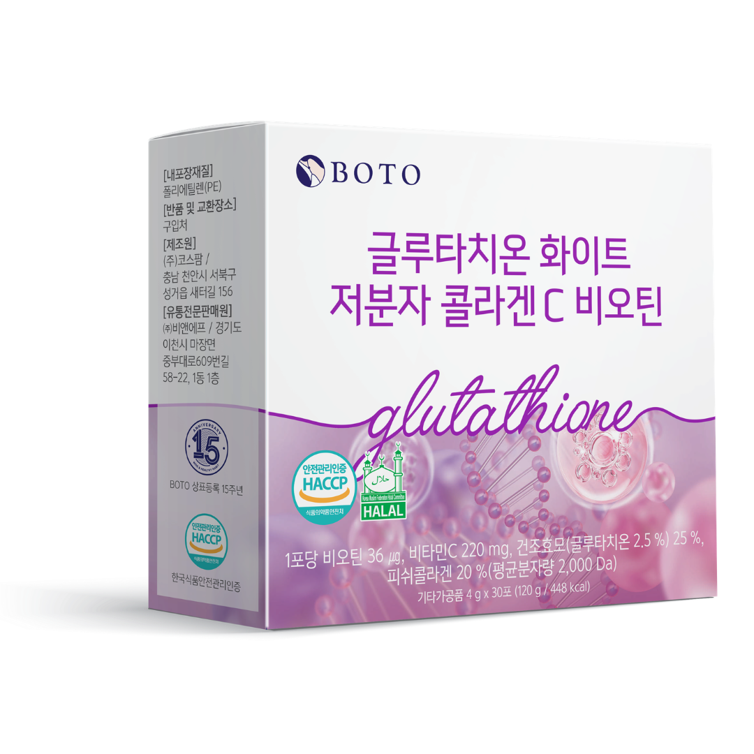 Glutathion Blanc Petite Molécule Collagène C Biotine [60 Sticks]