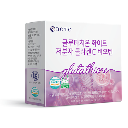 Glutathion Blanc Petite Molécule Collagène C Biotine [60 Sticks]