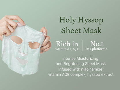 Holy Hyssop Sheet Mask Set [27ml x 5 sheets]