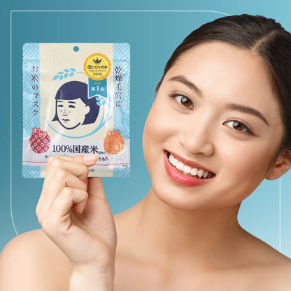 Keana Rice Mask [10 pcs]