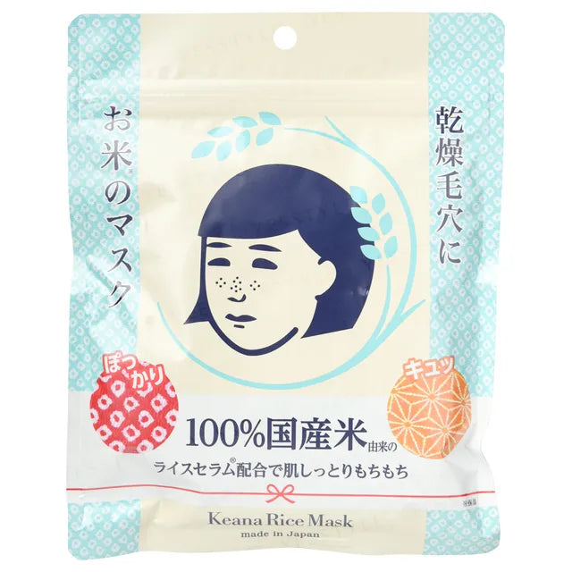 Keana Rice Mask [10 pcs]