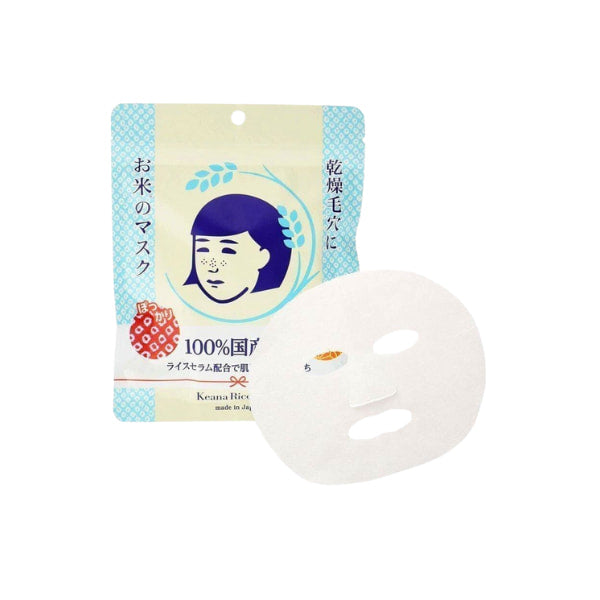 Keana Rice Mask [10 pcs]