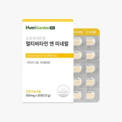 NutriGardenfit Multivitamines et Minéraux [500 mg x 30 comprimés]