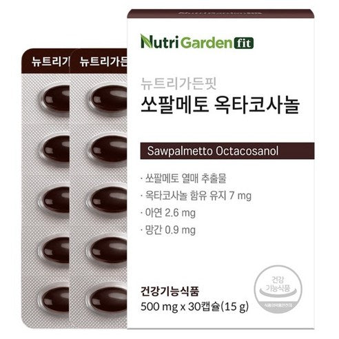 NutriGardenfit Sawpalmetto Octacosanol [500mg x 30 Capsules]