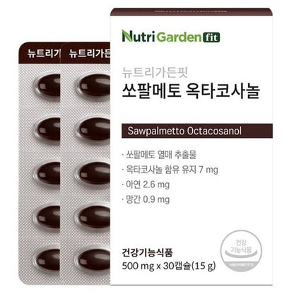 NutriGardenfit Sawpalmetto Octacosanol [500 mg x 30 capsules]