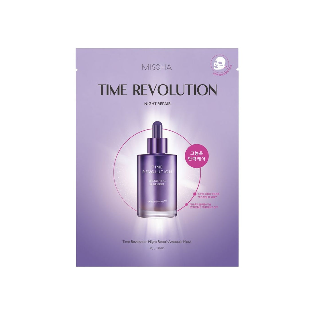 Time Revolution Night Repair Ampoule Sheet Mask