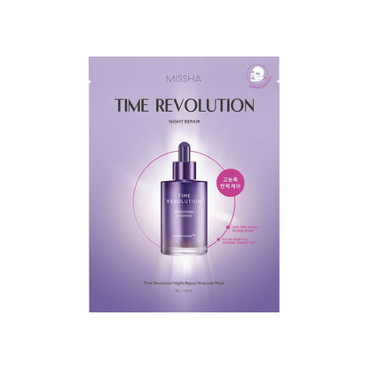 Time Revolution Night Repair Ampoule Sheet Mask
