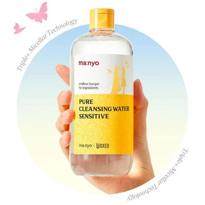 Eau nettoyante pure pour peaux sensibles [500 ml]