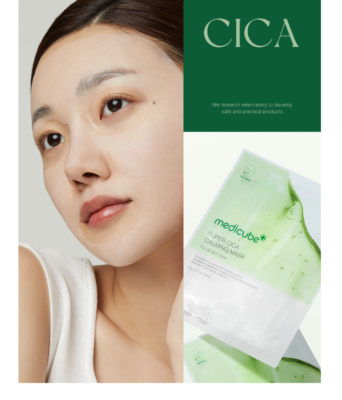 Super Cica Calming Mask [22g]