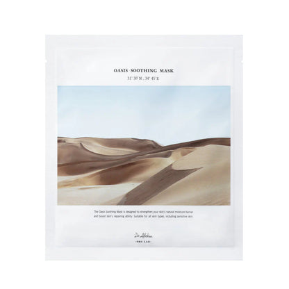 Masque apaisant Oasis