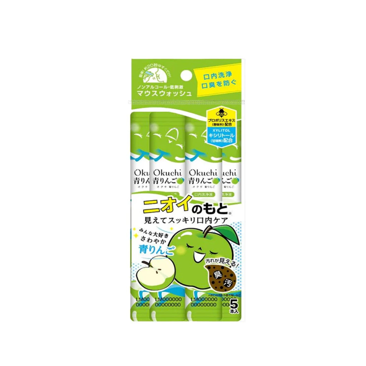 Bain de bouche pomme verte [11 ml x 25]