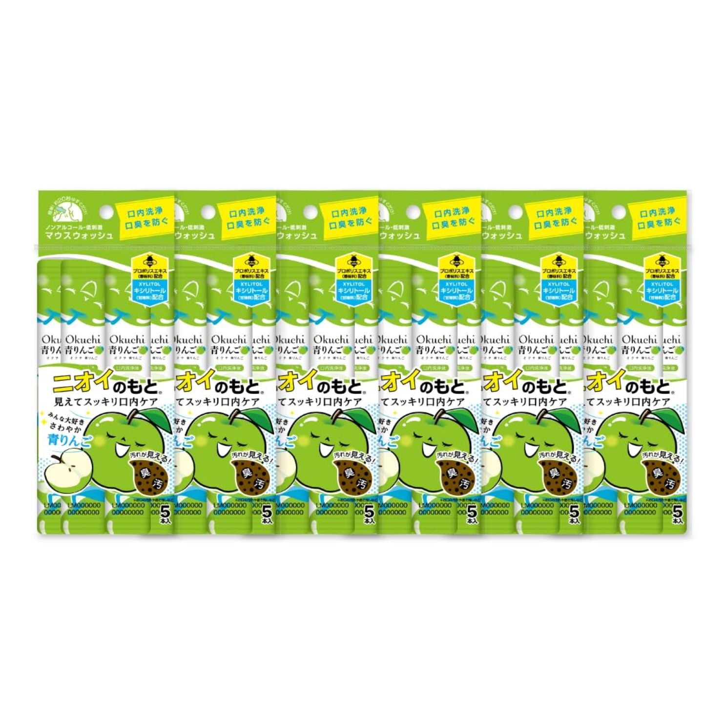 Bain de bouche pomme verte [11 ml x 25]