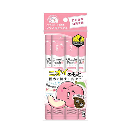 Bain de bouche Pêche [11 ml x 25]