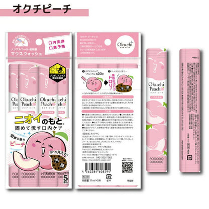 Bain de bouche Pêche [11 ml x 25]