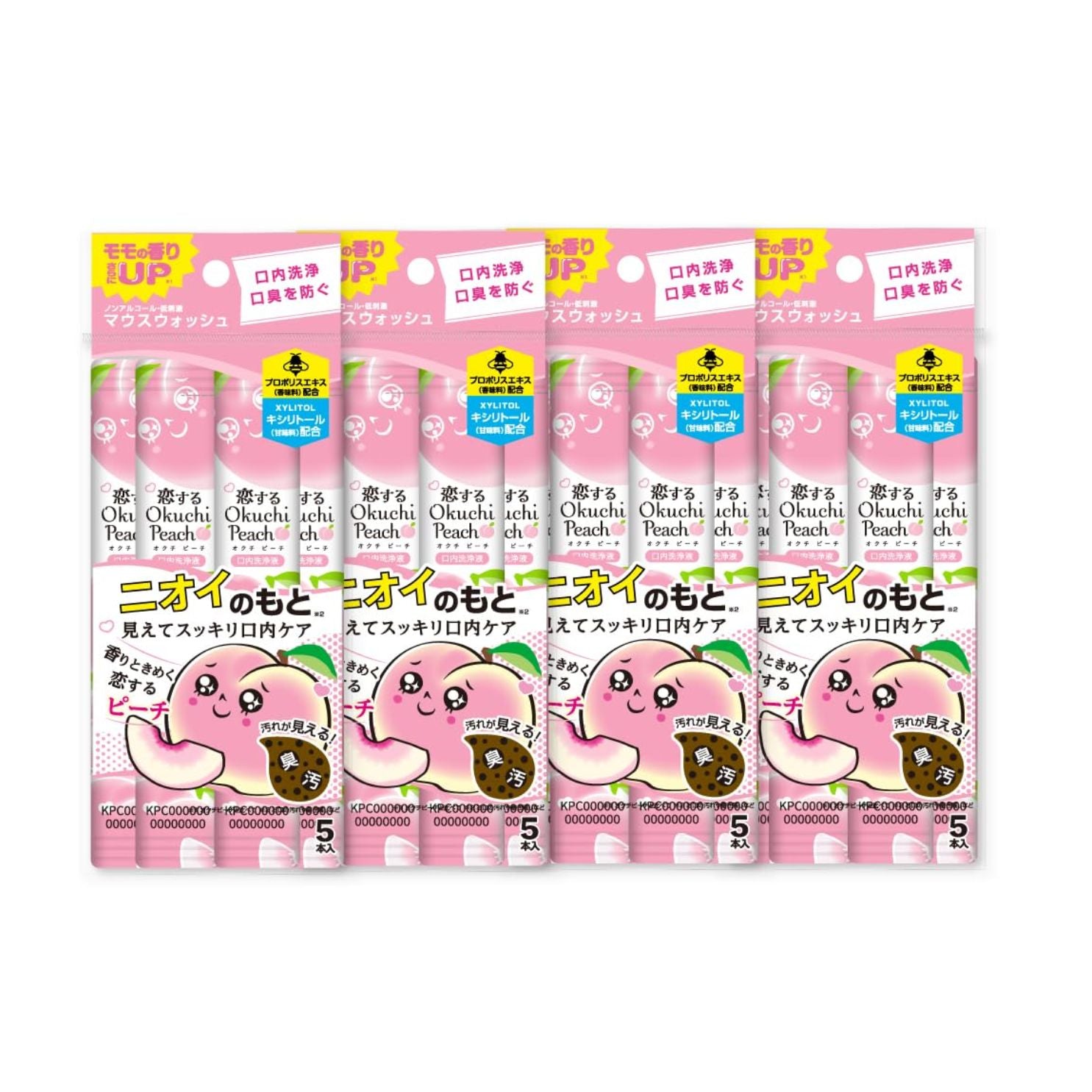 Bain de bouche Pêche [11 ml x 25]