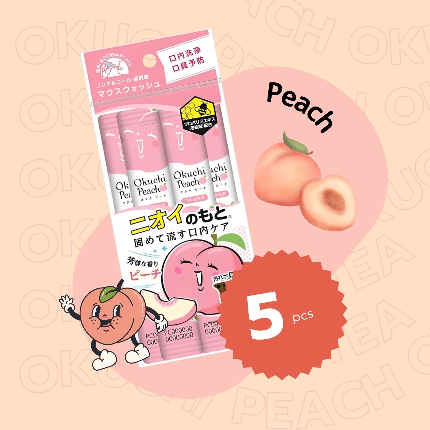 Bain de bouche Pêche [11 ml x 25]