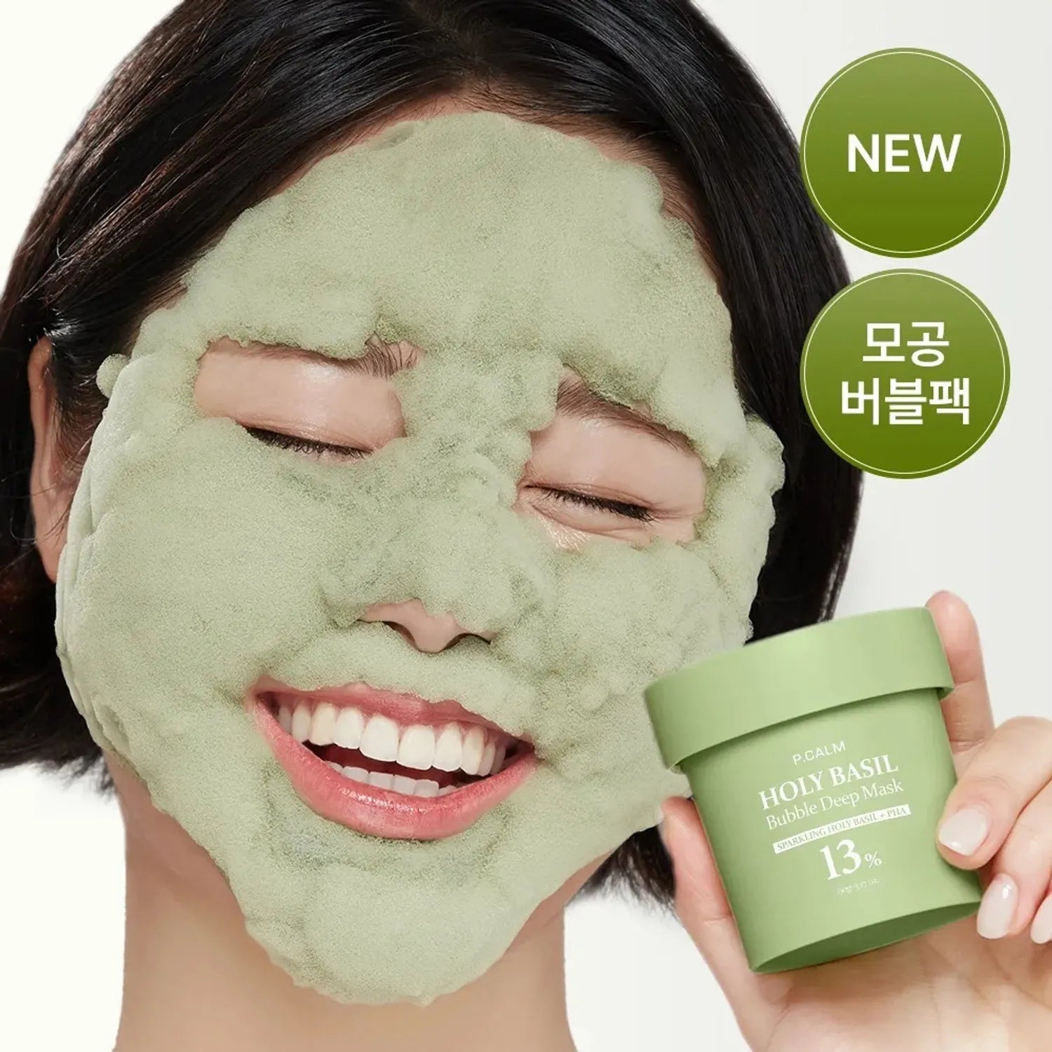 Holy Basil Bubble Deep Mask [90g]
