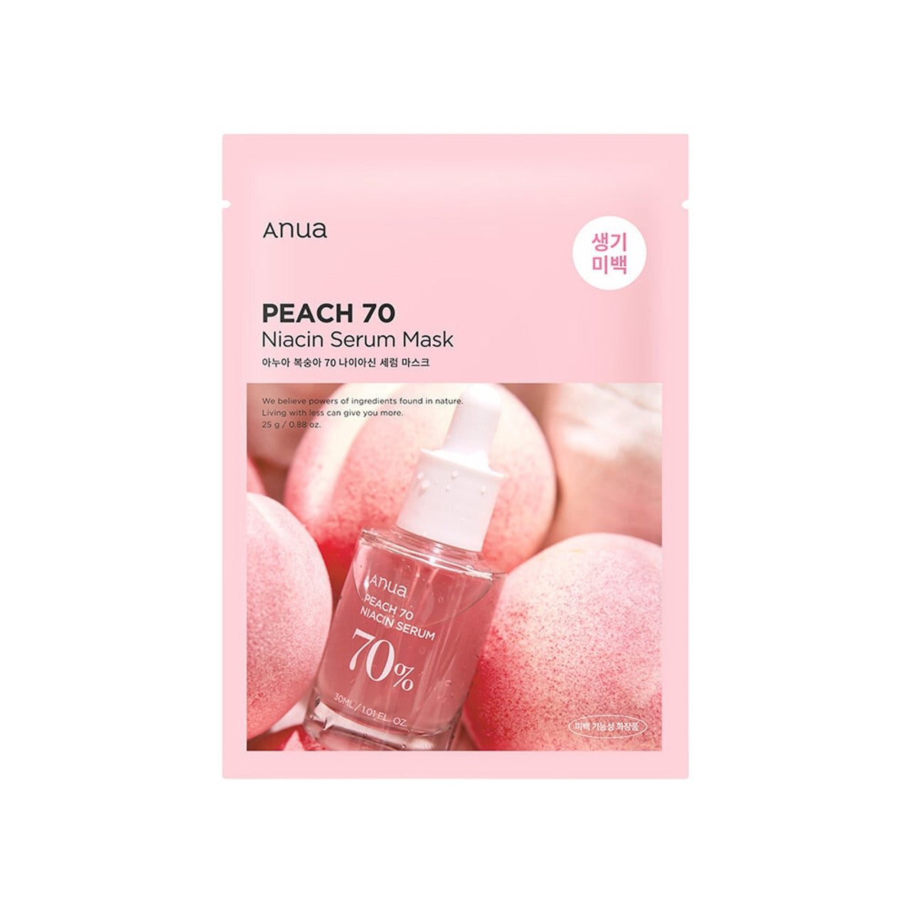 Peach 70 Niacin Serum Mask