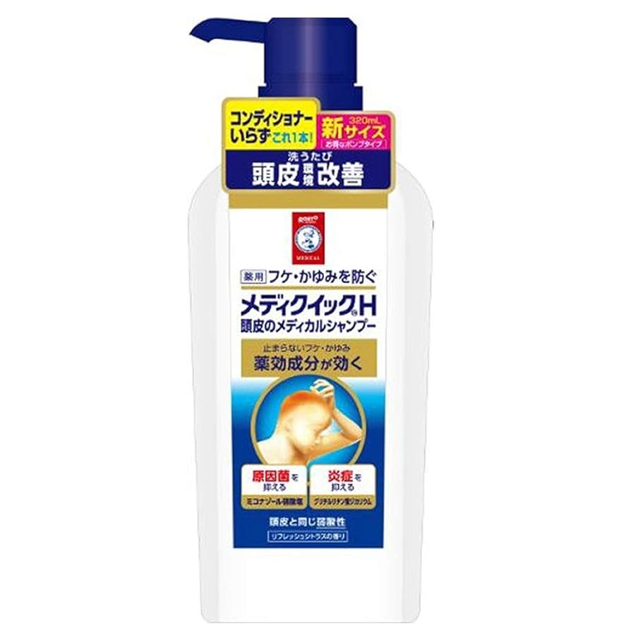 Mediquick H Scalp Shampoo [320ml]