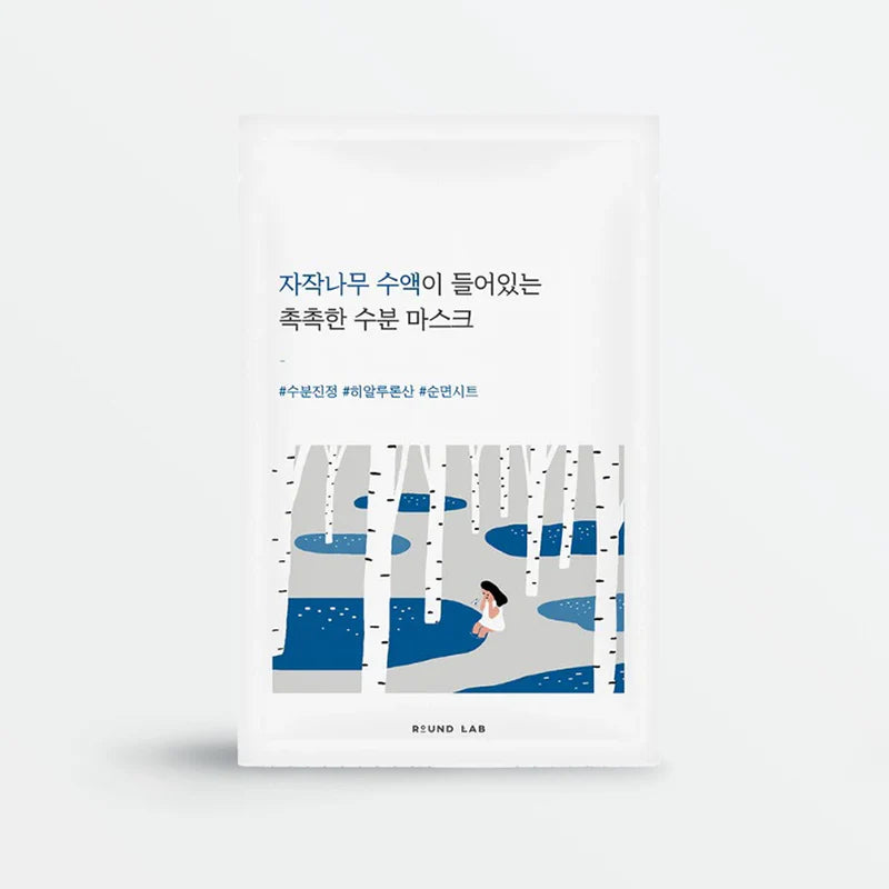 Birch Juice Moisturizing Mask