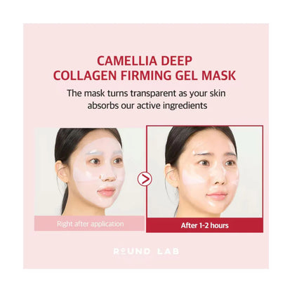 Camellia Deep Collagen Firming Gel Mask
