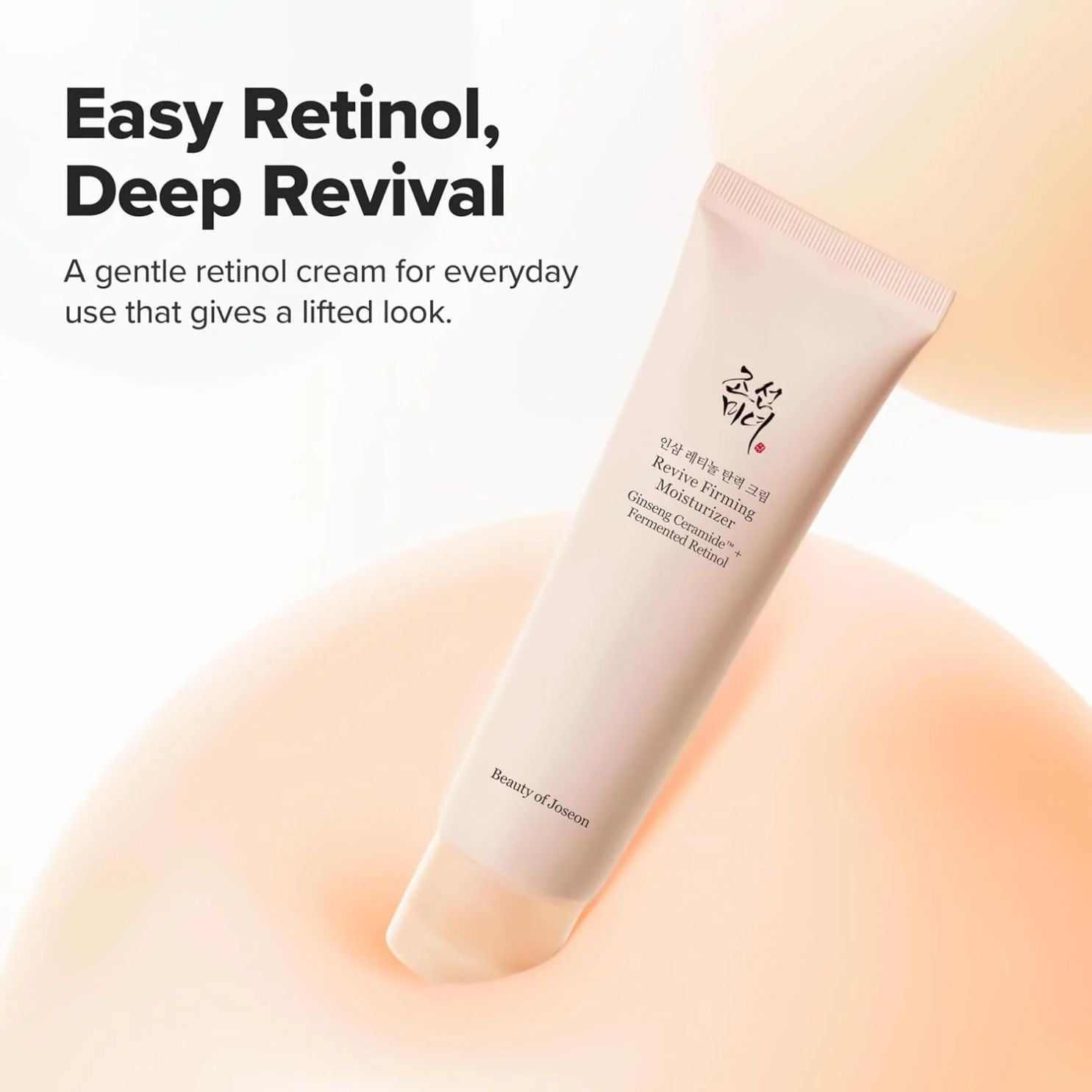 Revive Crème Hydratante Raffermissante [60ml]